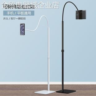 躺在床上看手机的支架平板通用落地懒人床头神器直播配件升降夹子