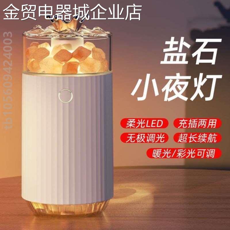 车用车车载香薰加湿器消除空气除甲醛小型异味内灯净化器氛围汽车