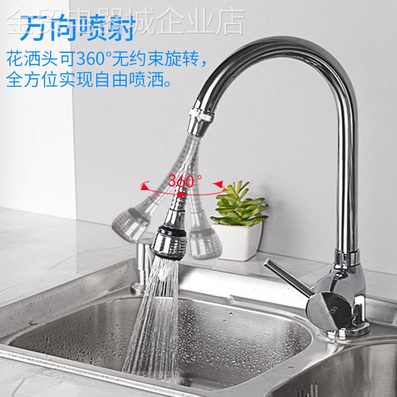 通用型家用水头洒头通用龙厨房盆调二挡出水嘴洗加长菜延过滤花器