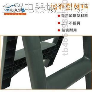 凳楼梯凳人字凳子多功能小梯梯凳折叠加厚塑料梯子洗车登高家用