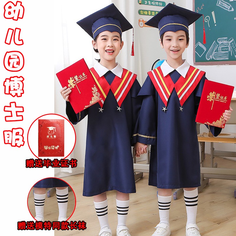 儿童服幼儿园大班学士服小学生毕业照礼服拍照服装定制