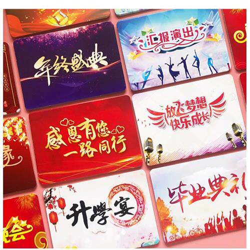 儿童节婚庆主持人台词卡手卡婚礼司仪手稿提词婚庆手持卡结婚发言