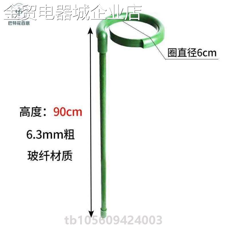 吊兰爬倒伏架铁艺花卉朱顶固定架藤防绣球支架红花园艺植物支撑杆