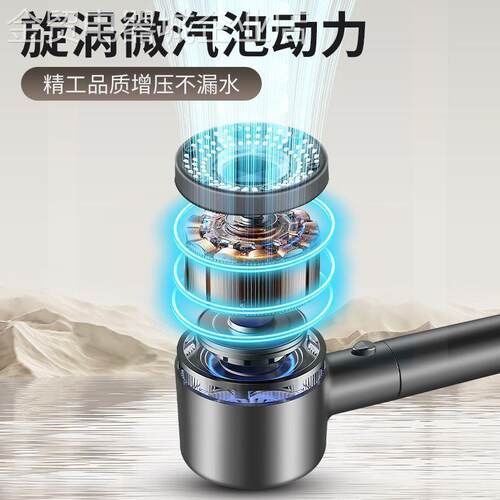 通用型家用增压淋浴洒喷花头压水头洗规澡龙超强浴加霸过花滤晒莲