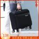 18寸拉杆箱男女行李箱高铁列车乘务员拖箱手提登机箱小型轻便皮箱
