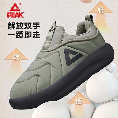 匹克男一脚蹬厚底防滑缓震板鞋