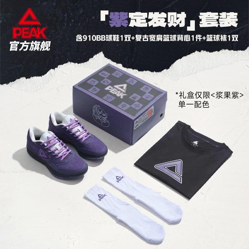 2025秋季新款复古篮球板鞋