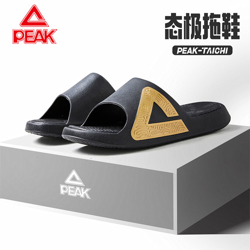 匹克男拖鞋减震运动拖鞋
