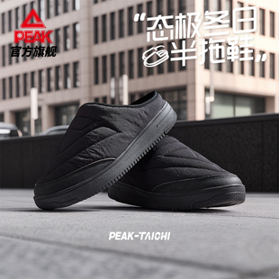 匹克官方正品态极半拖鞋25年冬季男士防滑厚底休闲鞋百搭懒人鞋男