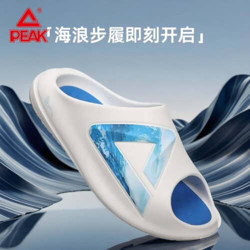 匹克态极小胖拖软底防滑沙滩凉鞋