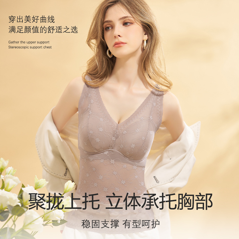宽肩网纱蕾丝女士背心一体式胸垫无钢圈舒适透气V领修身美体内衣