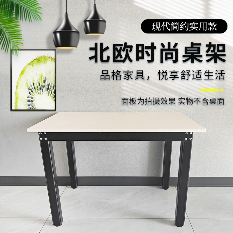 铝合金桌腿支架户外石材桌架