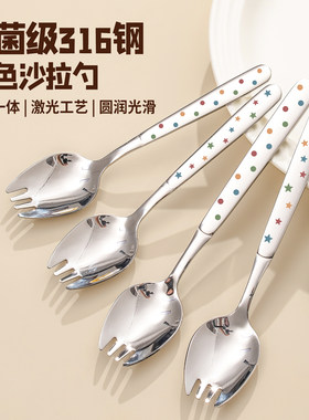 抗菌316不锈钢叉勺一体勺无涂层