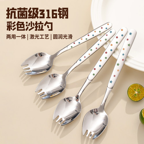 抗菌316不锈钢叉勺一体勺无涂层