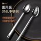 316不锈钢勺子家用长柄小漏勺加深汤匙西瓜勺儿童吃饭勺喝汤餐勺
