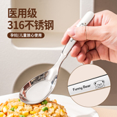 316勺子家用食用级不锈钢儿童汤匙酸奶小勺可爱调羹喝汤吃饭勺子