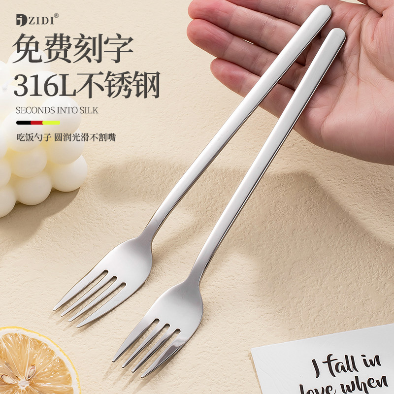 316不锈钢叉子家用高级感西餐叉饭叉意面泡面高端牛排叉沙拉甜品,餐饮具,西餐餐叉,淘宝优惠券,粉丝福利购,淘宝优惠卷