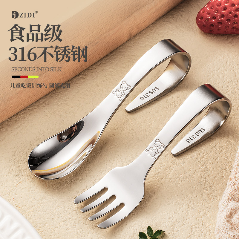 季迪儿童辅食勺叉316钢图片
