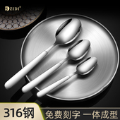 316不锈钢勺子家用儿童吃饭吃西瓜专用长柄深汤匙可爱小调羹网红
