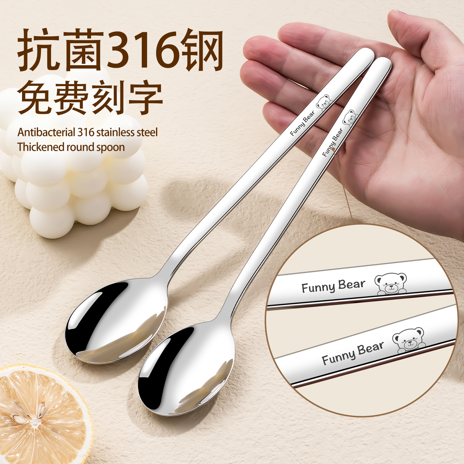 母婴级316不锈钢勺子家用高颜值