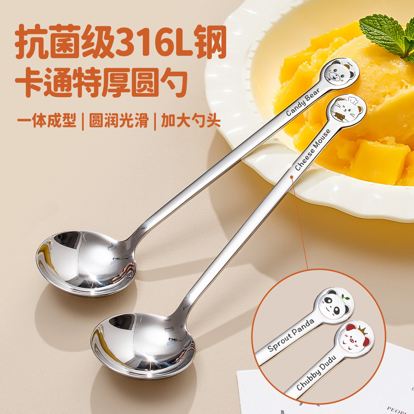 316不锈钢勺子个人专用西瓜勺家用食用级儿童高颜值汤匙吃饭勺子