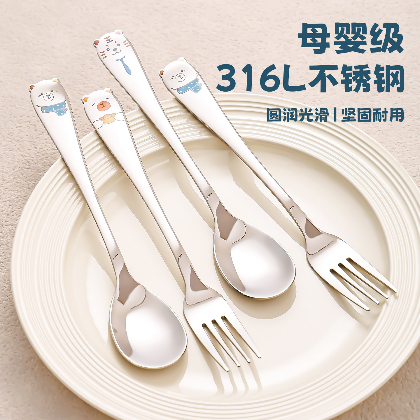 316不锈钢勺子家用食用级儿童吃饭勺子个人专用女士可爱酸奶勺子