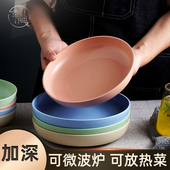 盘子菜盘家用火锅菜碟微波炉餐盘备菜盘2021新款 创意网红骨碟配菜