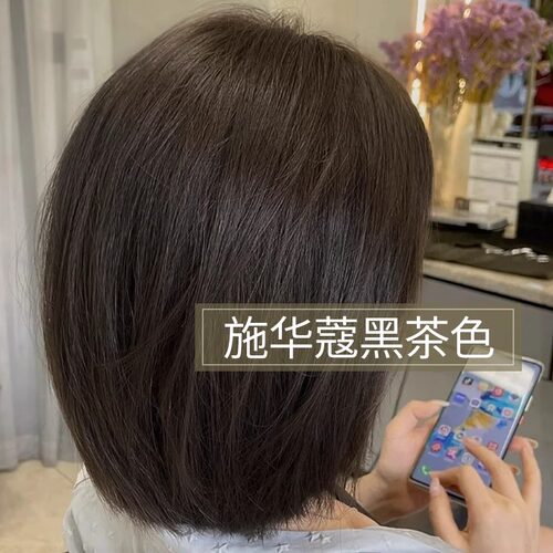 正品施华蔻怡然染发霜植物无氨