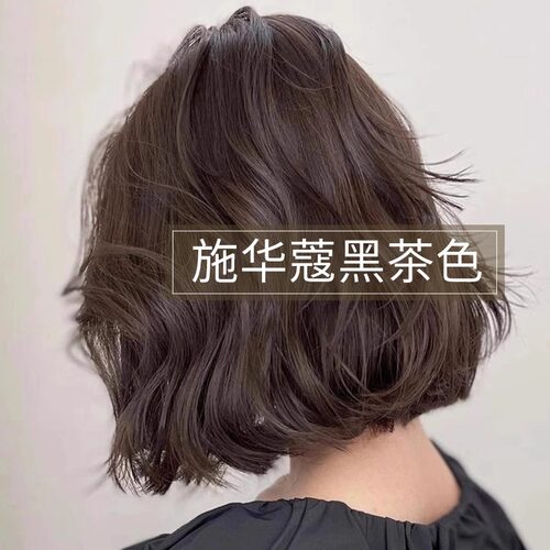正品施华蔻怡然染发膏遮盖白发