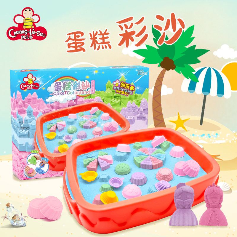 创乐多太空玩具豪华沙桌新品促销