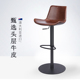 吧台椅子现代简约轻奢牛皮真皮家用高脚凳子升降欧美式 不锈钢735
