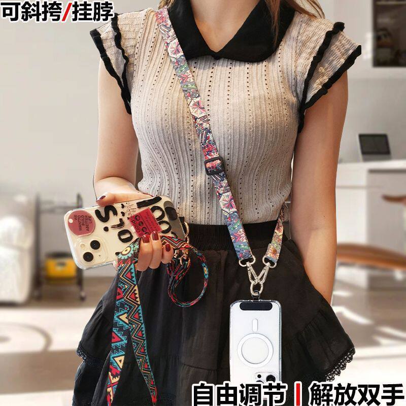 高端挂绳复古图腾斜挎背带长款可背可调节防丢手机壳手机挂脖绳子