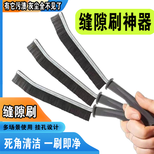 多功能长条缝隙刷浴室卫生间马桶边角无死角窄缝刷清洁神器小刷子