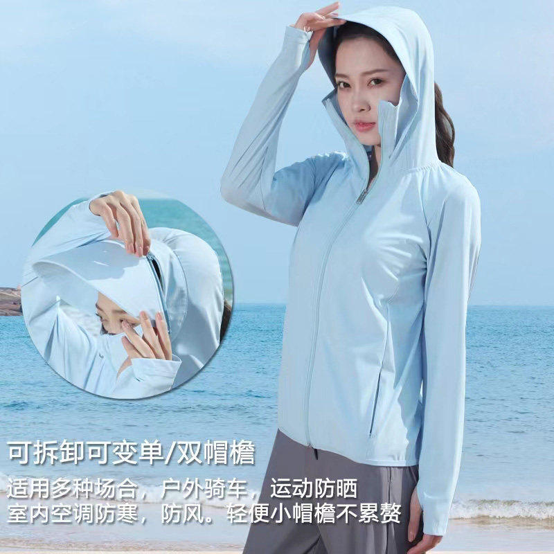 冰丝防晒衣女款2026年新款夏季防紫外线薄款透气防晒服户外大帽檐