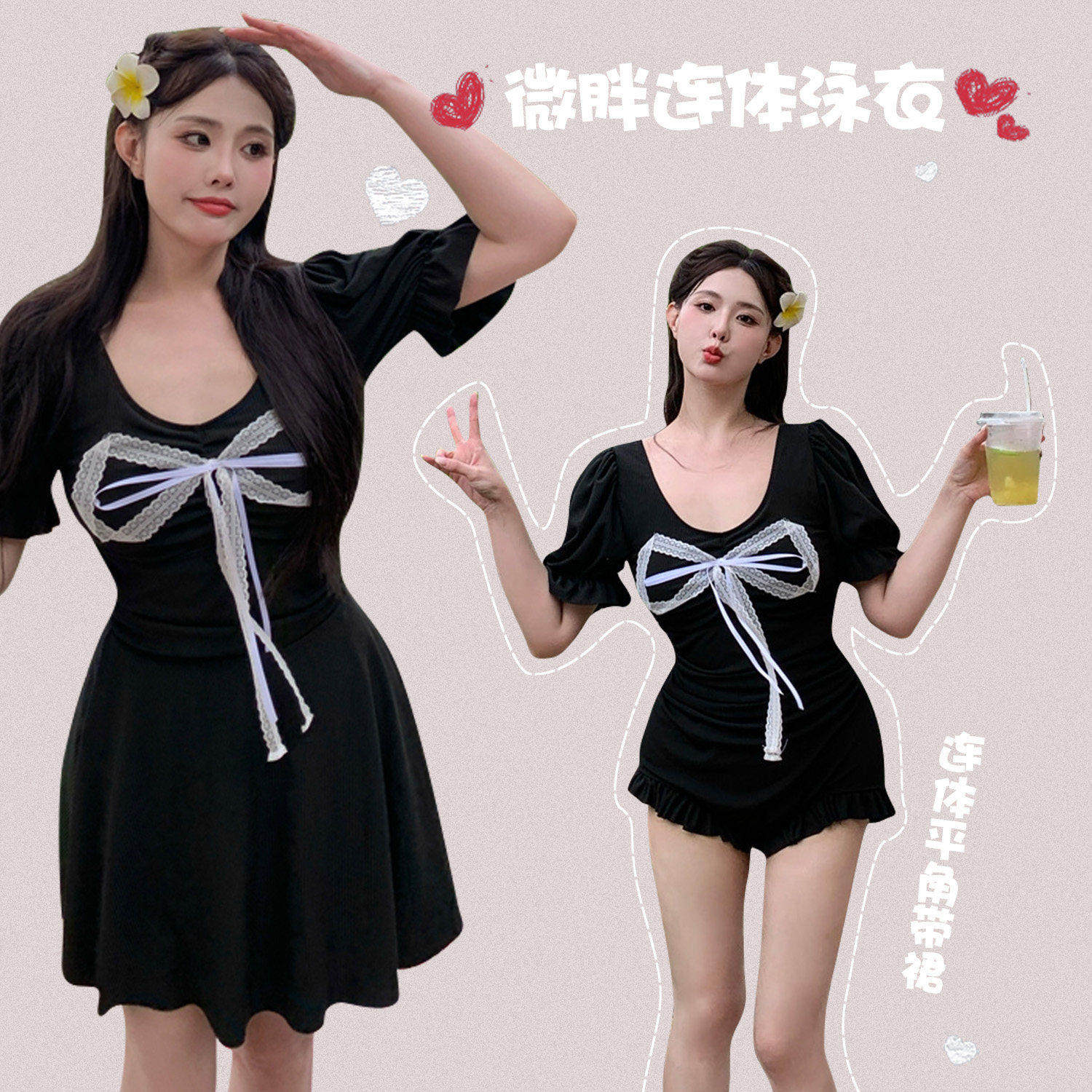 微胖女孩性感黑色连体裙式泳衣女款大码胖mm遮肚肉显瘦泡温泉大胸