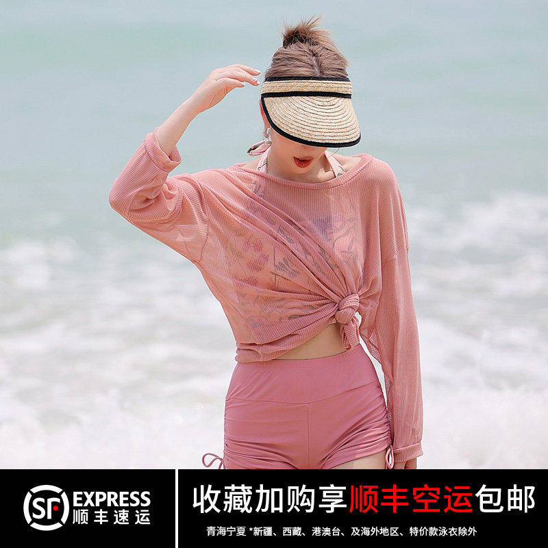 多巴胺粉色泳衣女温泉分体三件套保守少女高级感防晒长袖罩衫显瘦