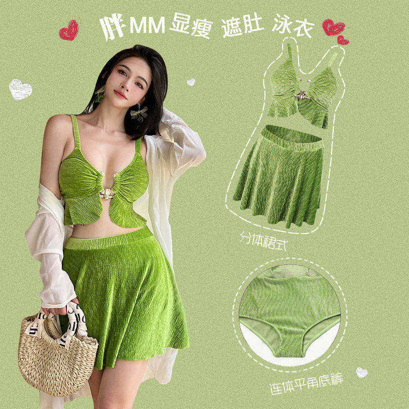 微胖女孩性感纯欲比基尼泳衣女三件套大码胖mm显瘦泡温泉大胸聚拢
