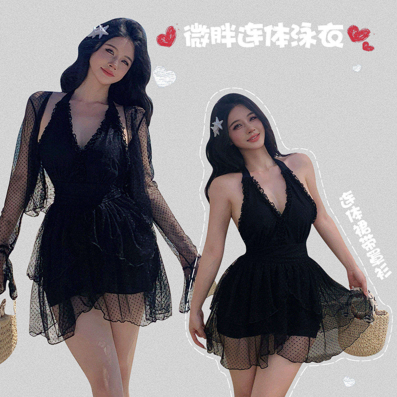 性感纯欲长袖连体泳衣女大码胖mm遮肚肉显瘦高级感泡温泉微胖女孩