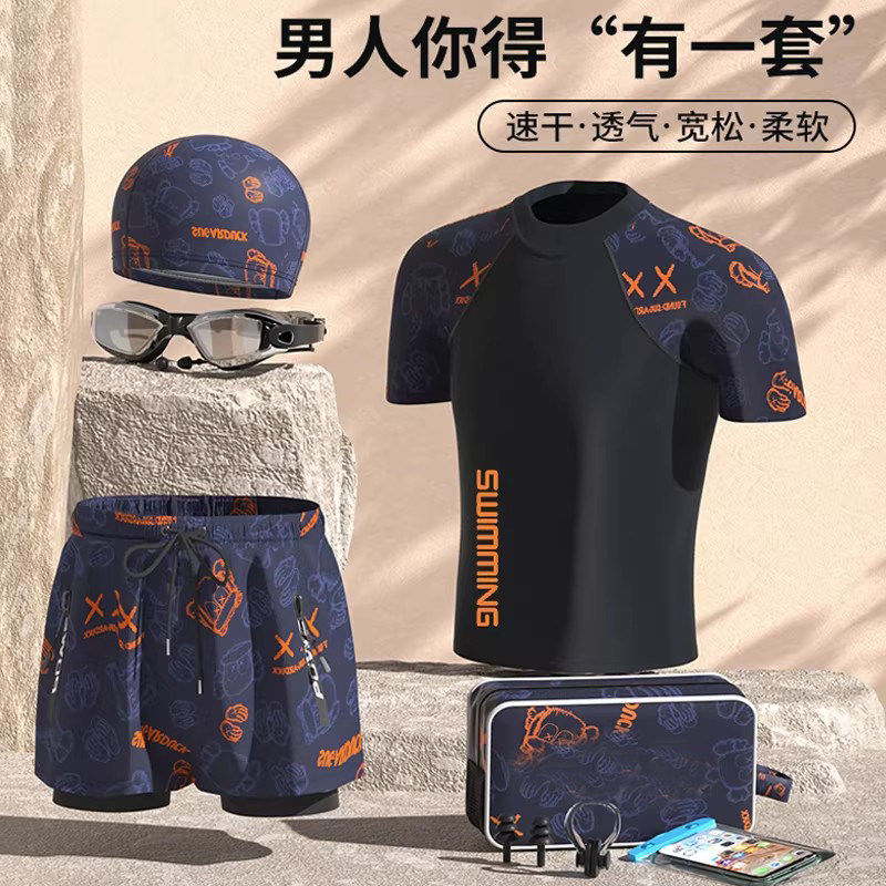 男士泳衣套装青少年成人短裤防尴尬游泳裤温泉泳裤泳帽泳镜三件套