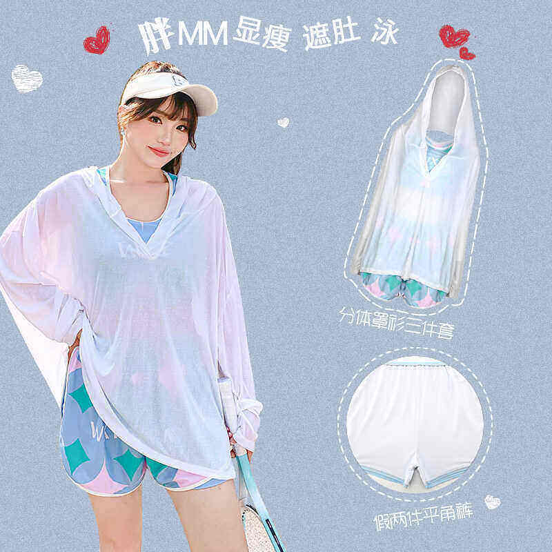 运动长袖罩衫防晒分体三件套泳衣女大码胖mm显瘦遮肚保守学生泳装
