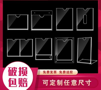 定制双层亚克力卡槽广告牌展示盒插槽有机玻璃板加工定做透明插盒