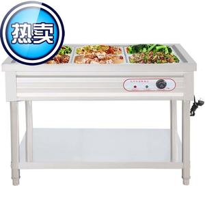 不锈钢商用台式保温售饭台自动控g温电加热快餐车多功能食堂打菜
