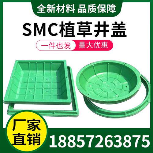 昆明一9岁男童半年前落入污水处理井身亡 大街办回应