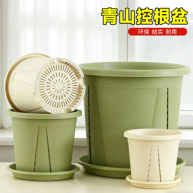 新款三代青山控根树脂花盆加厚耐用侧面透气孔深型家用塑料加仑盆