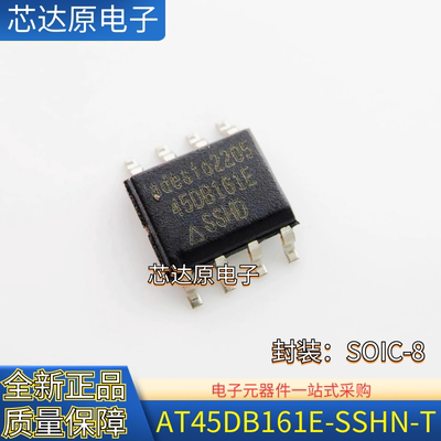 原装正品 AT45DB161E-SSHN-T 封装SOIC-8 16MBIT FLASH存储器芯片