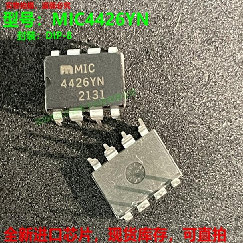 TPS73701DCQRDIP-8线性稳压器