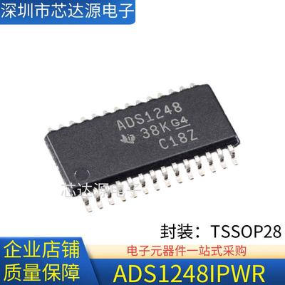 全新原装 ADS1248IPWR ADS1248 贴片封装TSSOP28 模数转换器芯片