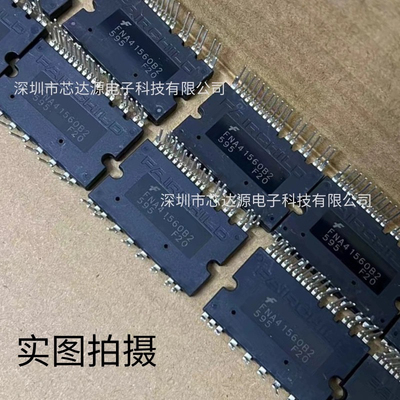 全新FNA41560B2 FNA41560T2 电源IPM模块15A 600V驱动器 功率IGBT