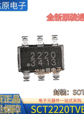 原装正品 SCT2220TVBR 丝印2220 封装TSOT23-6 DC-DC电源管理IC