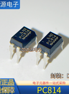 原装正品 PC814 封装DIP4 直插光电耦合器芯片IC PC814X1CSZ9F